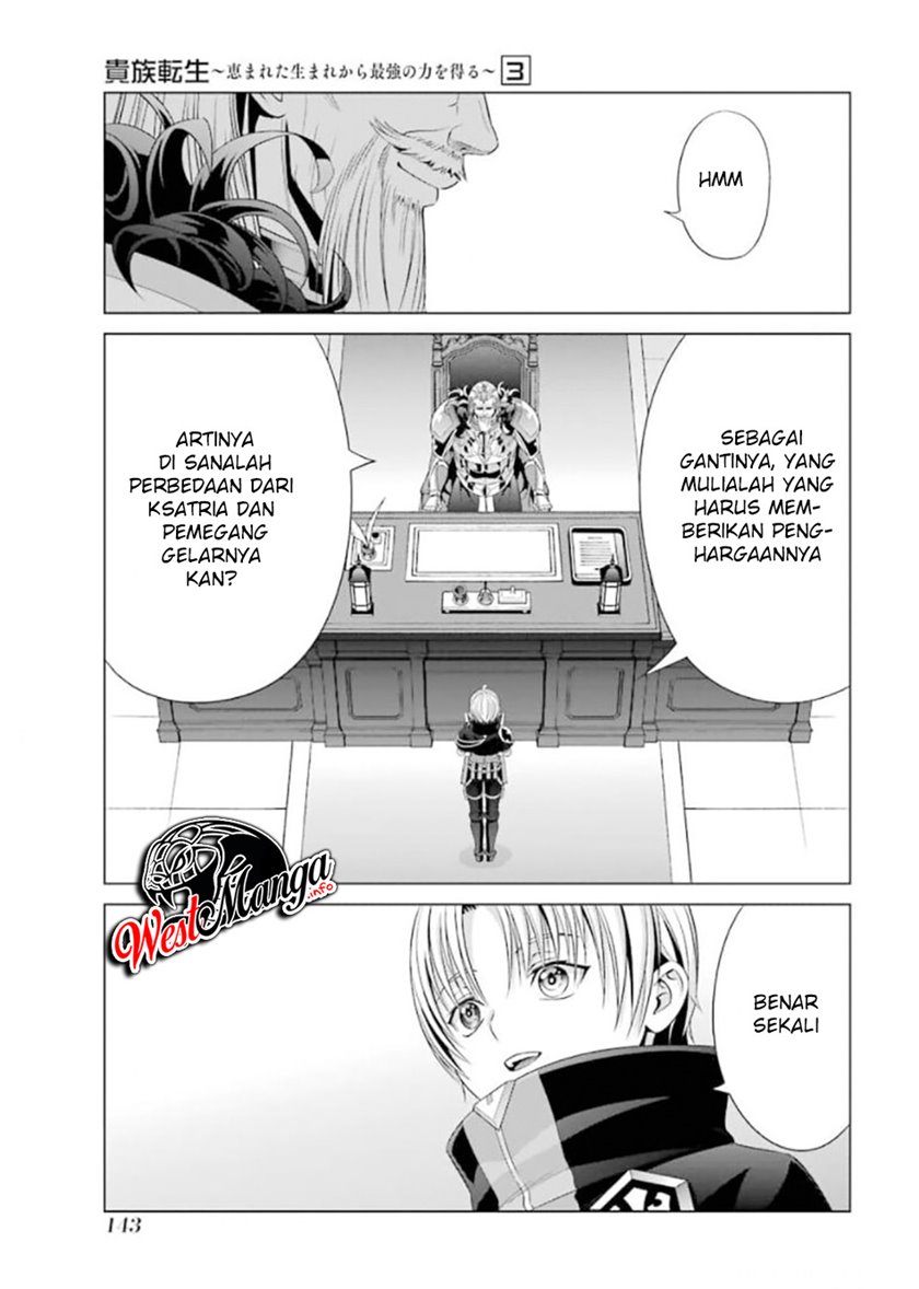 Kizoku Tensei: Megumareta Umare kara Saikyou no Chikara wo Eru