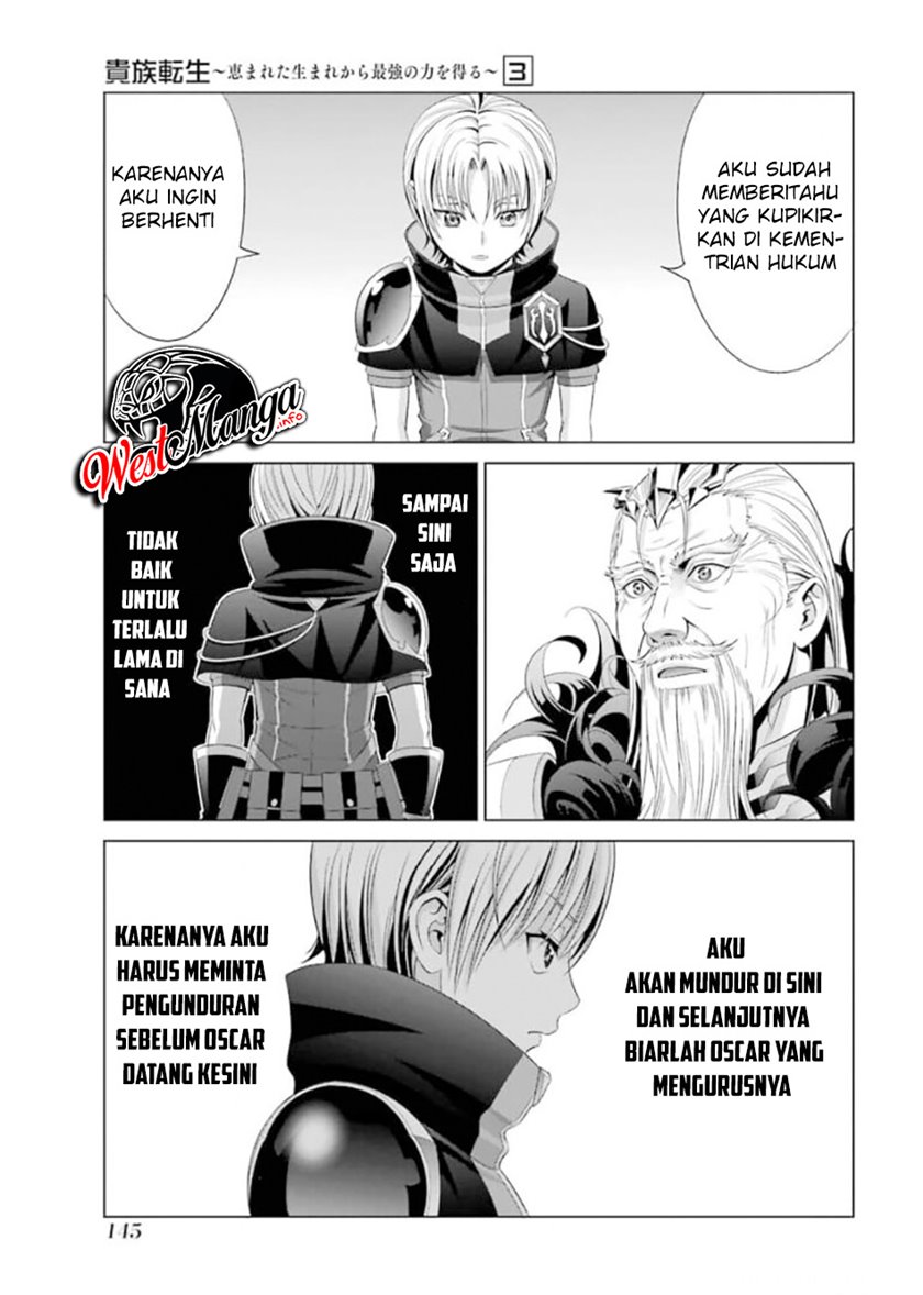 Kizoku Tensei: Megumareta Umare kara Saikyou no Chikara wo Eru
