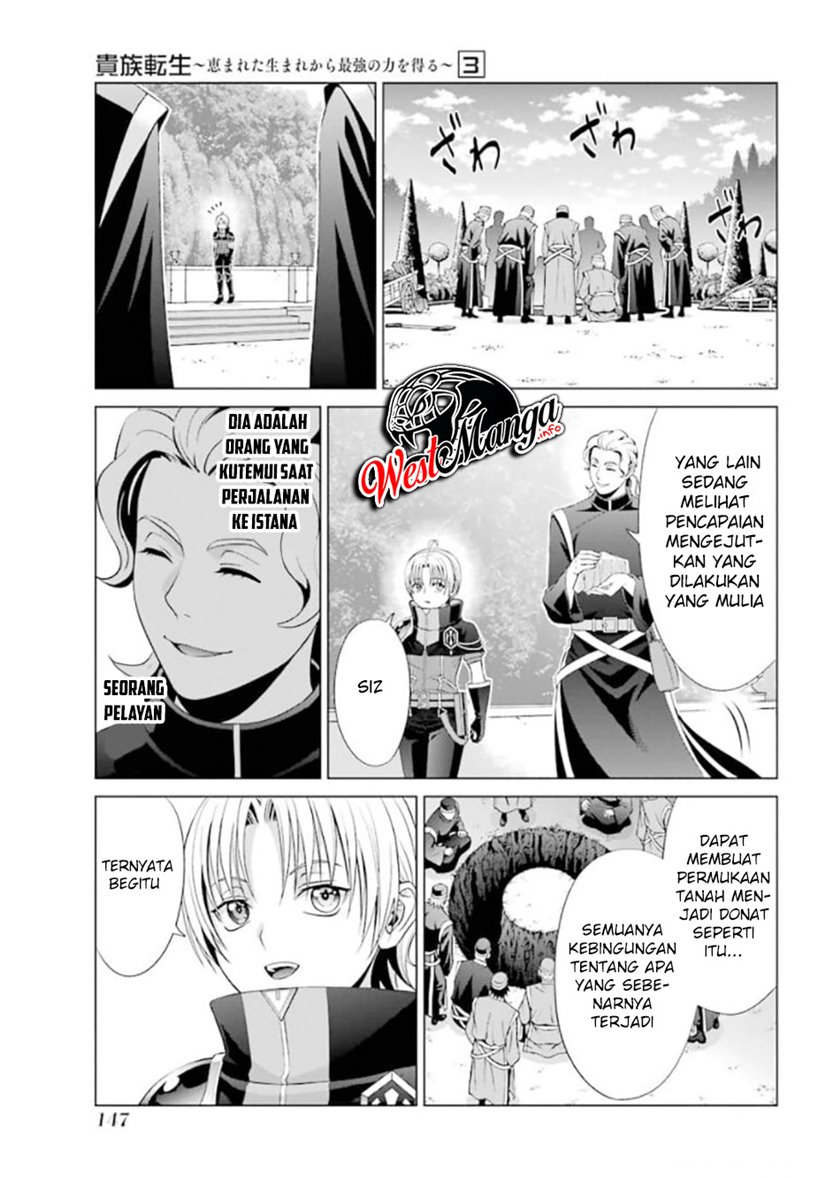Kizoku Tensei: Megumareta Umare kara Saikyou no Chikara wo Eru