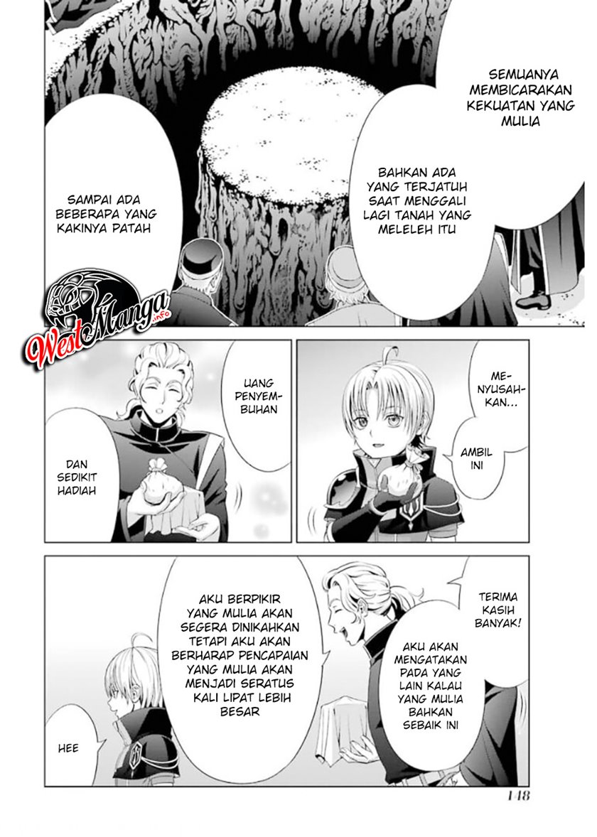 Kizoku Tensei: Megumareta Umare kara Saikyou no Chikara wo Eru