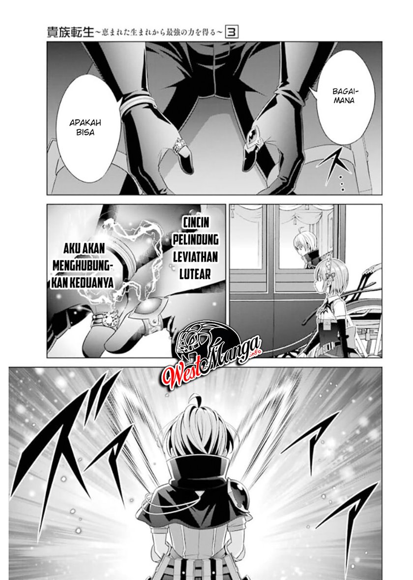 Kizoku Tensei: Megumareta Umare kara Saikyou no Chikara wo Eru
