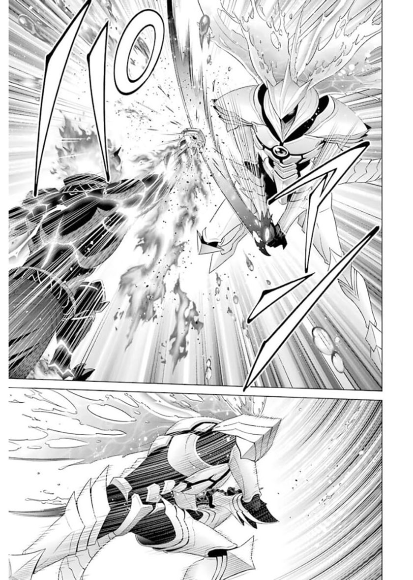 Kizoku Tensei: Megumareta Umare kara Saikyou no Chikara wo Eru