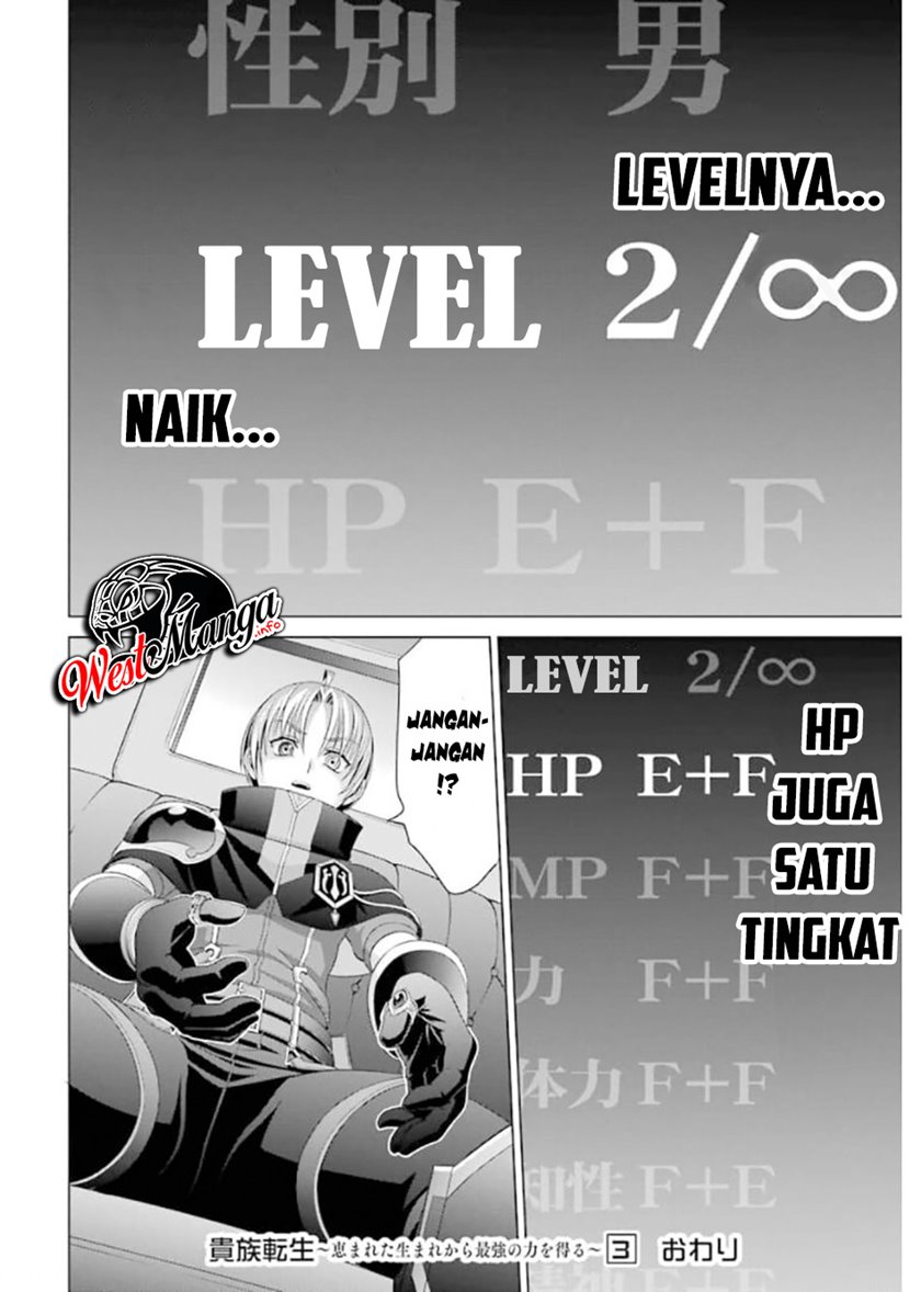 Kizoku Tensei: Megumareta Umare kara Saikyou no Chikara wo Eru