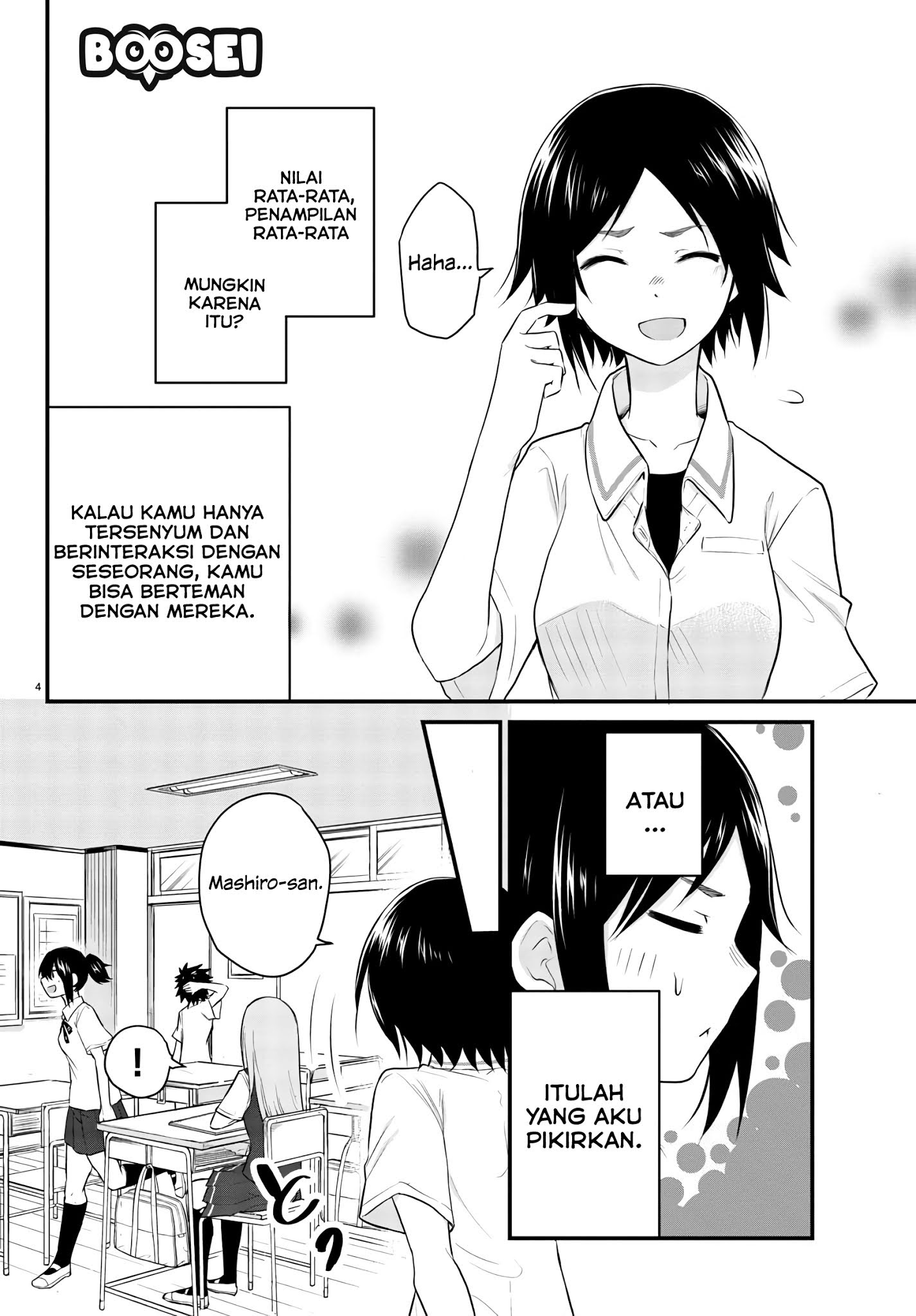 Koe ga dasenai Shoujo wa “Kanojo ga Yasashisugiru” to Omotte iru