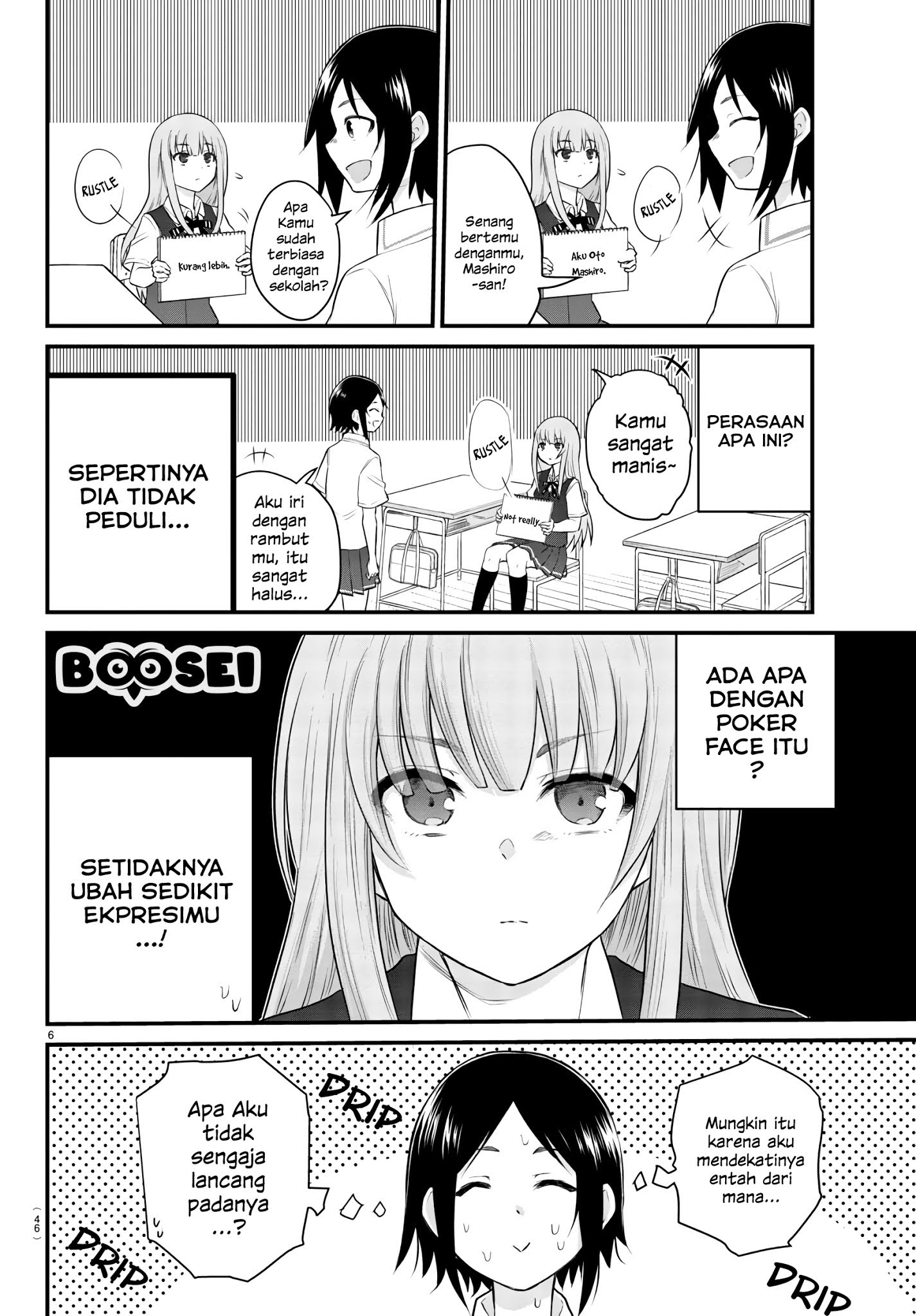 Koe ga dasenai Shoujo wa “Kanojo ga Yasashisugiru” to Omotte iru
