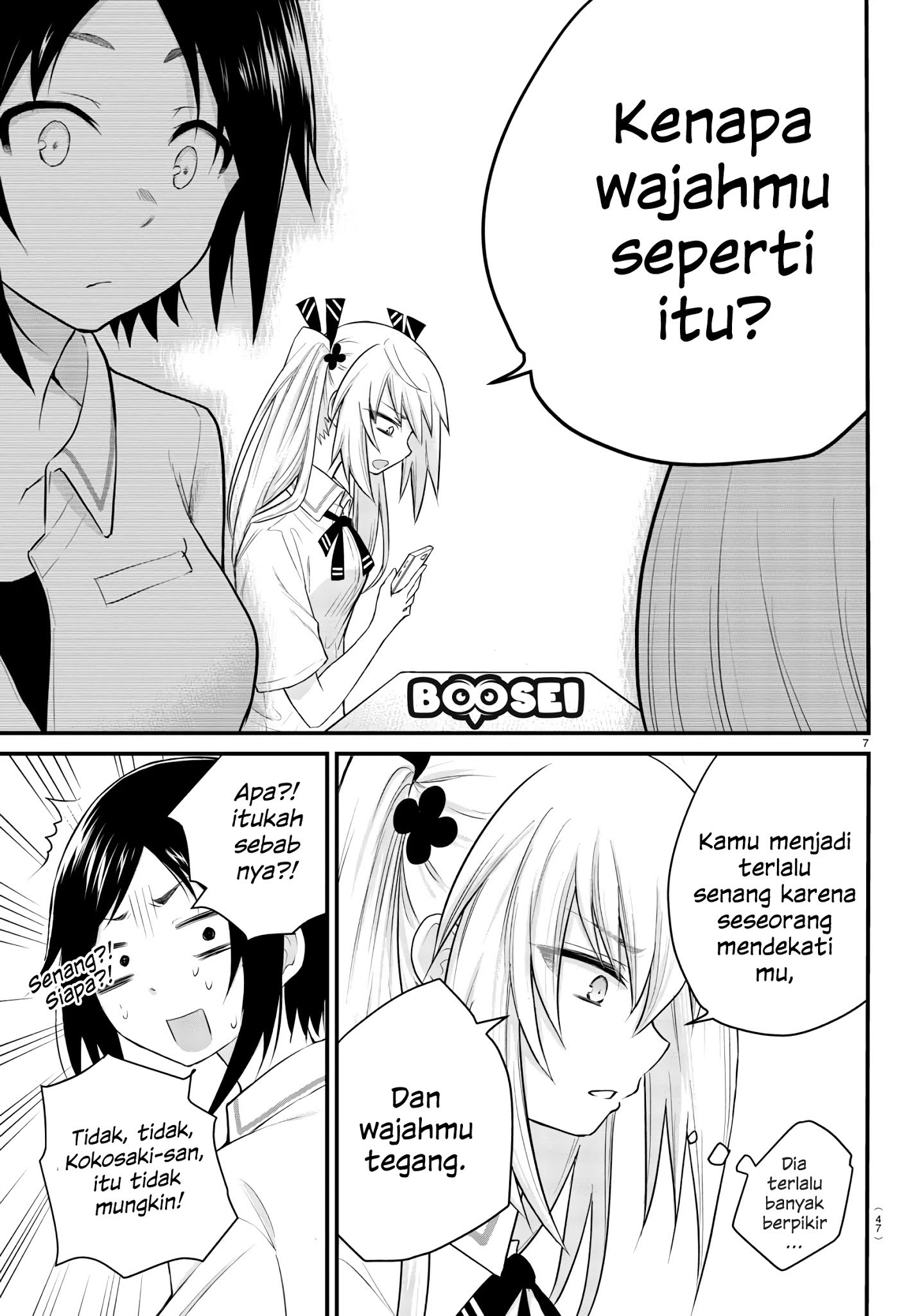 Koe ga dasenai Shoujo wa “Kanojo ga Yasashisugiru” to Omotte iru