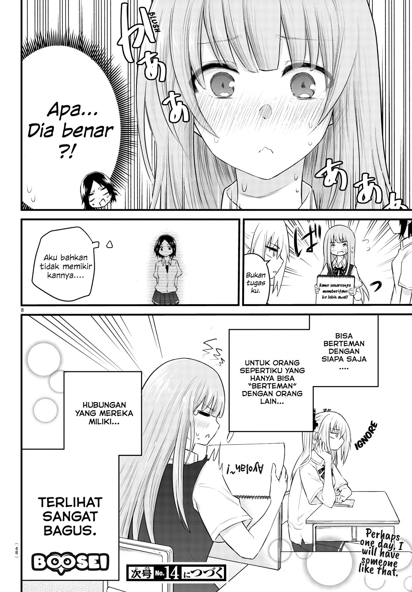 Koe ga dasenai Shoujo wa “Kanojo ga Yasashisugiru” to Omotte iru
