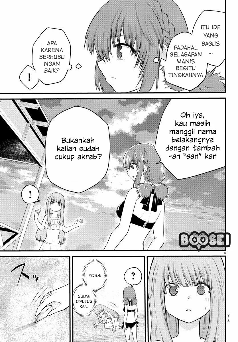 Koe ga dasenai Shoujo wa “Kanojo ga Yasashisugiru” to Omotte iru