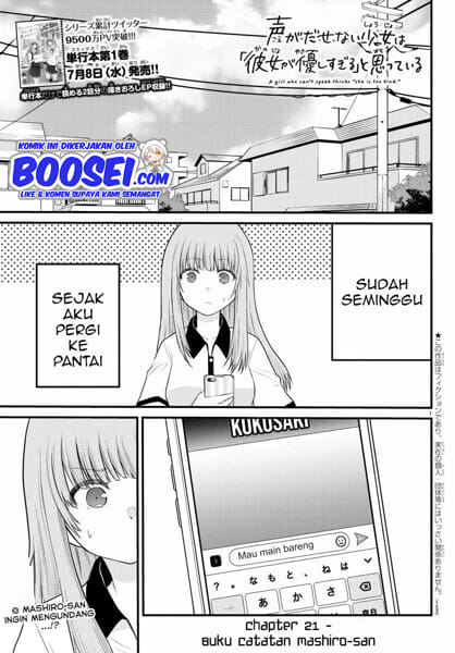 Koe ga dasenai Shoujo wa “Kanojo ga Yasashisugiru” to Omotte iru