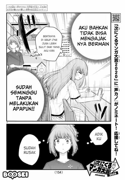 Koe ga dasenai Shoujo wa “Kanojo ga Yasashisugiru” to Omotte iru