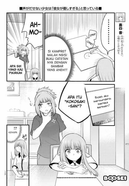 Koe ga dasenai Shoujo wa “Kanojo ga Yasashisugiru” to Omotte iru