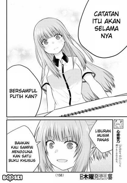 Koe ga dasenai Shoujo wa “Kanojo ga Yasashisugiru” to Omotte iru