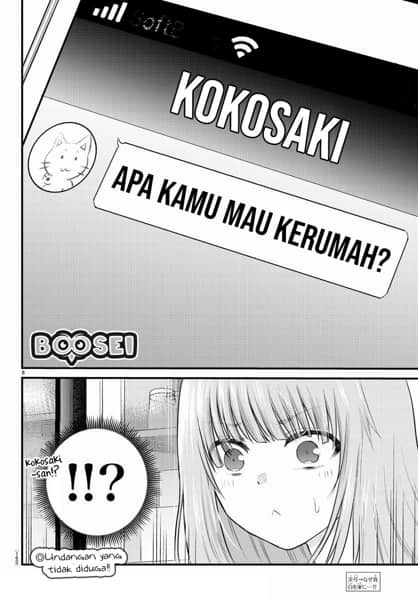 Koe ga dasenai Shoujo wa “Kanojo ga Yasashisugiru” to Omotte iru