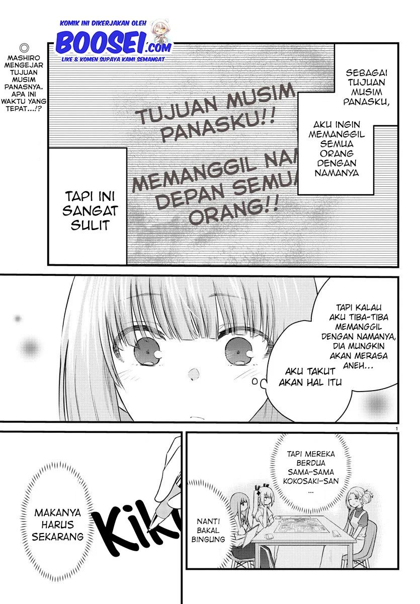 Koe ga dasenai Shoujo wa “Kanojo ga Yasashisugiru” to Omotte iru