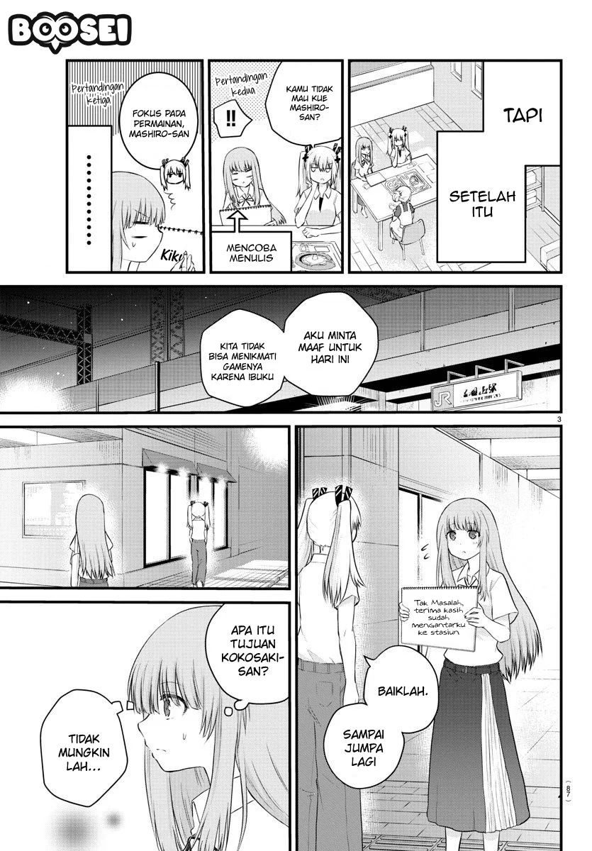 Koe ga dasenai Shoujo wa “Kanojo ga Yasashisugiru” to Omotte iru