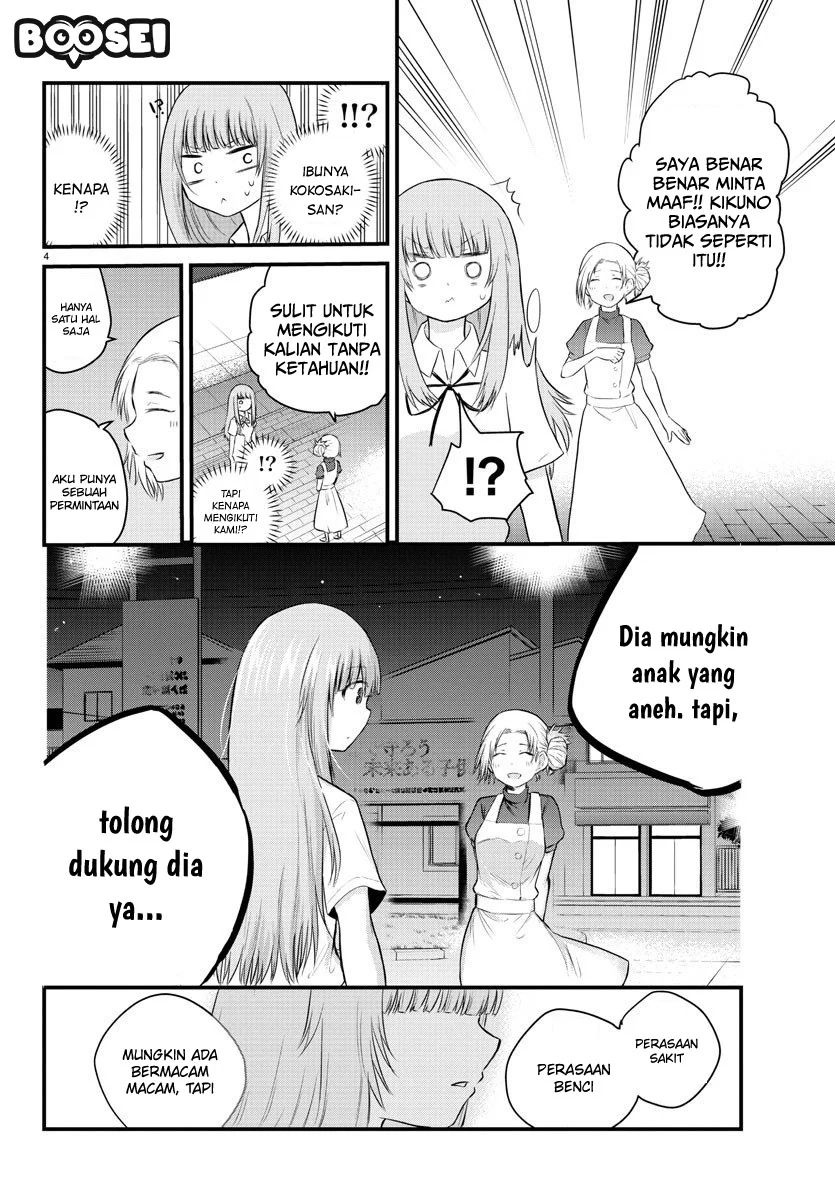 Koe ga dasenai Shoujo wa “Kanojo ga Yasashisugiru” to Omotte iru