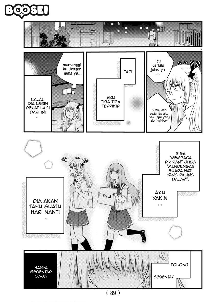 Koe ga dasenai Shoujo wa “Kanojo ga Yasashisugiru” to Omotte iru