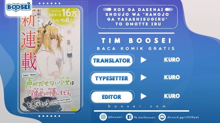 Koe ga dasenai Shoujo wa “Kanojo ga Yasashisugiru” to Omotte iru