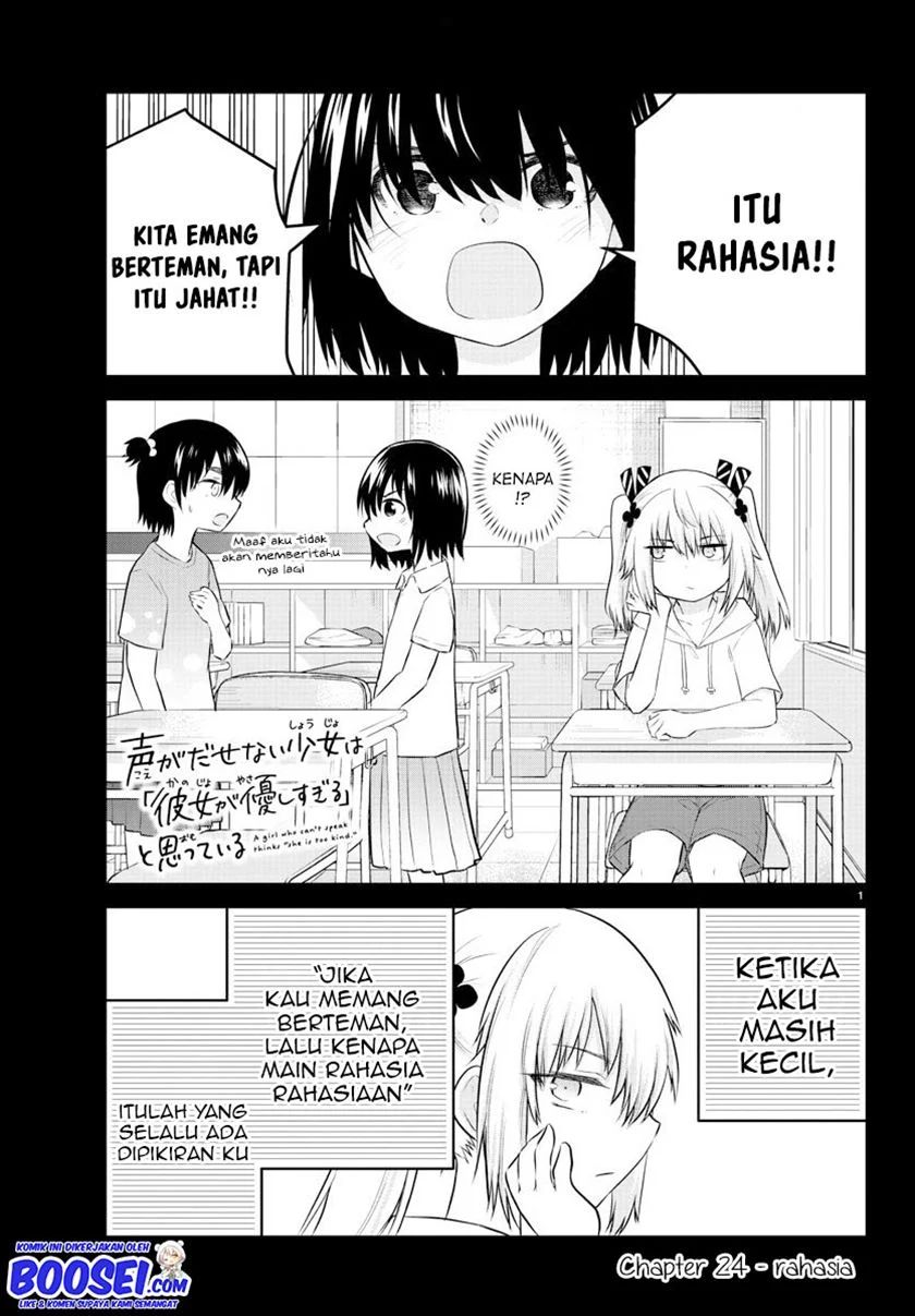 Koe ga dasenai Shoujo wa “Kanojo ga Yasashisugiru” to Omotte iru