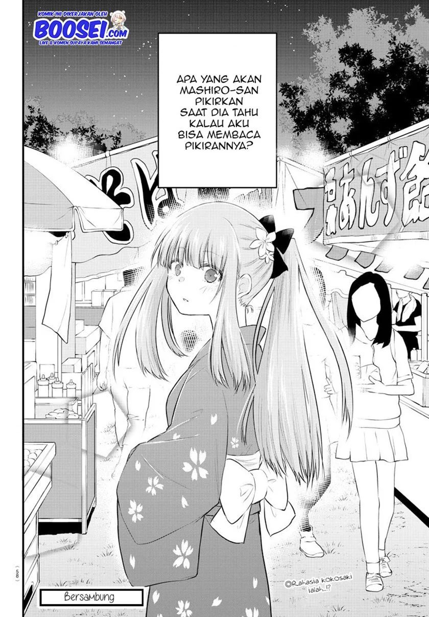Koe ga dasenai Shoujo wa “Kanojo ga Yasashisugiru” to Omotte iru