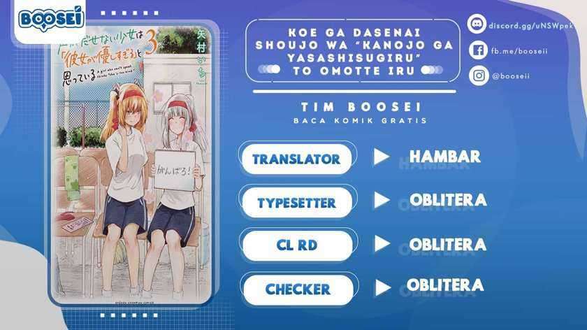 Koe ga dasenai Shoujo wa “Kanojo ga Yasashisugiru” to Omotte iru