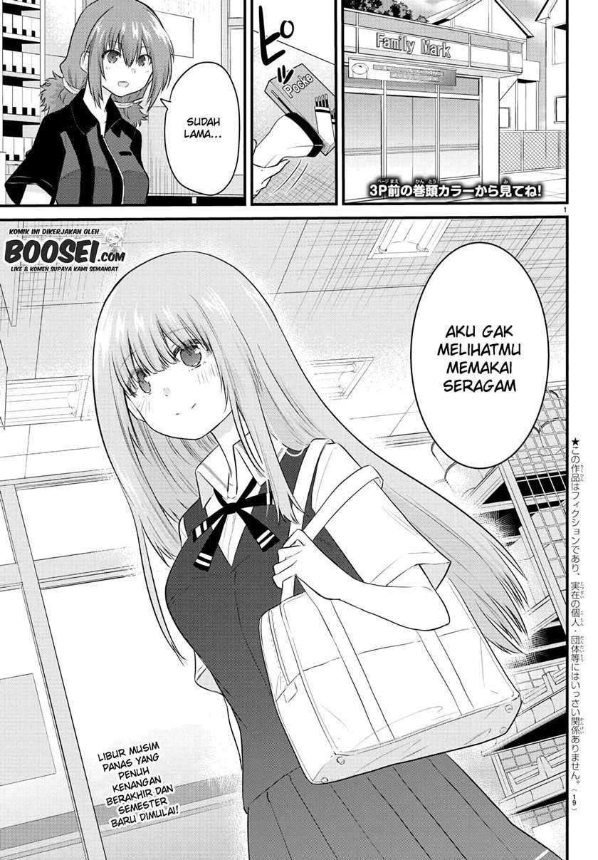 Koe ga dasenai Shoujo wa “Kanojo ga Yasashisugiru” to Omotte iru
