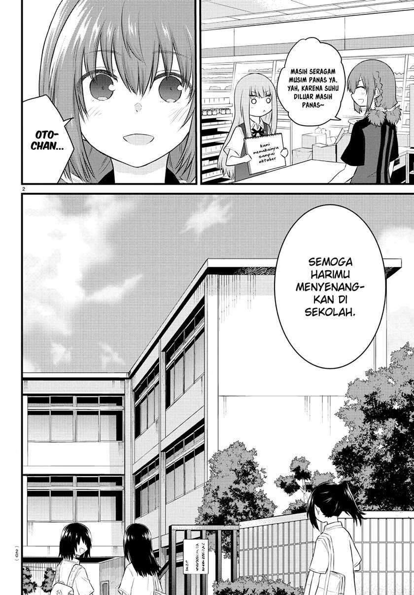 Koe ga dasenai Shoujo wa “Kanojo ga Yasashisugiru” to Omotte iru