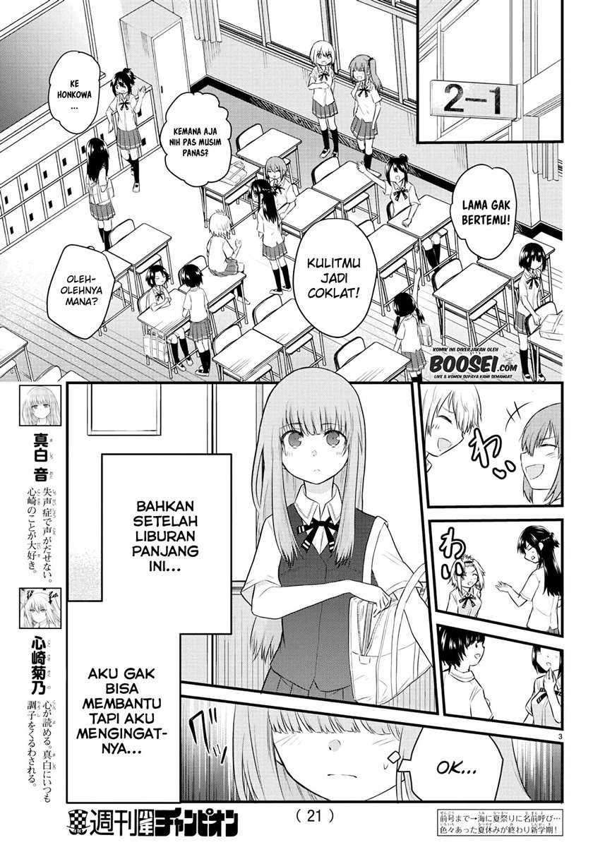 Koe ga dasenai Shoujo wa “Kanojo ga Yasashisugiru” to Omotte iru