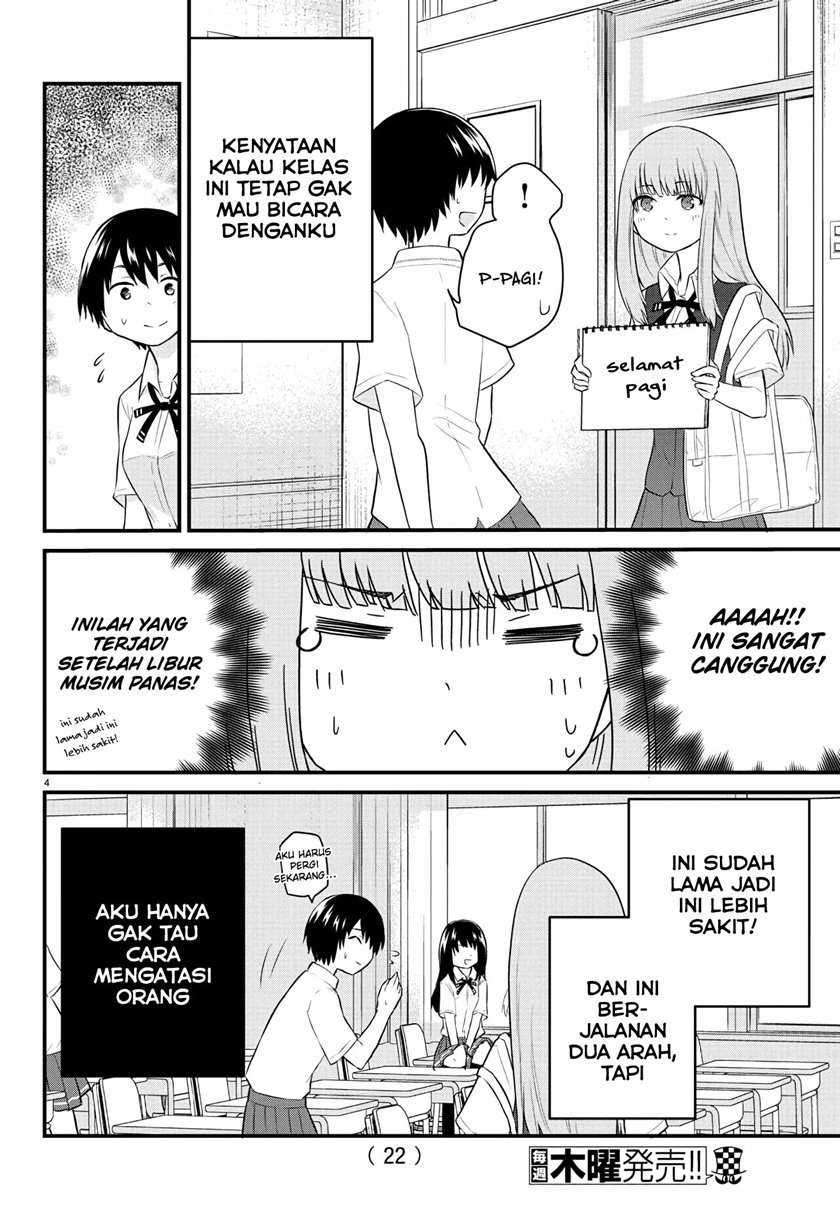 Koe ga dasenai Shoujo wa “Kanojo ga Yasashisugiru” to Omotte iru