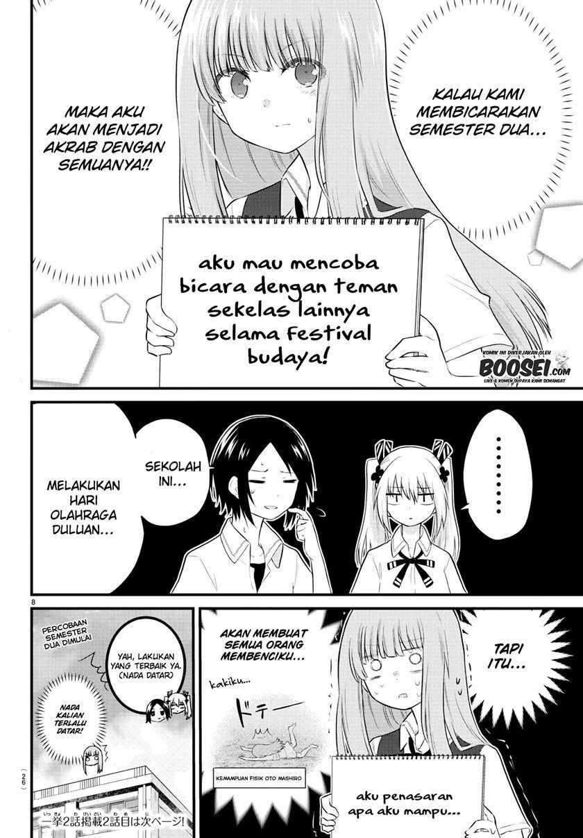 Koe ga dasenai Shoujo wa “Kanojo ga Yasashisugiru” to Omotte iru