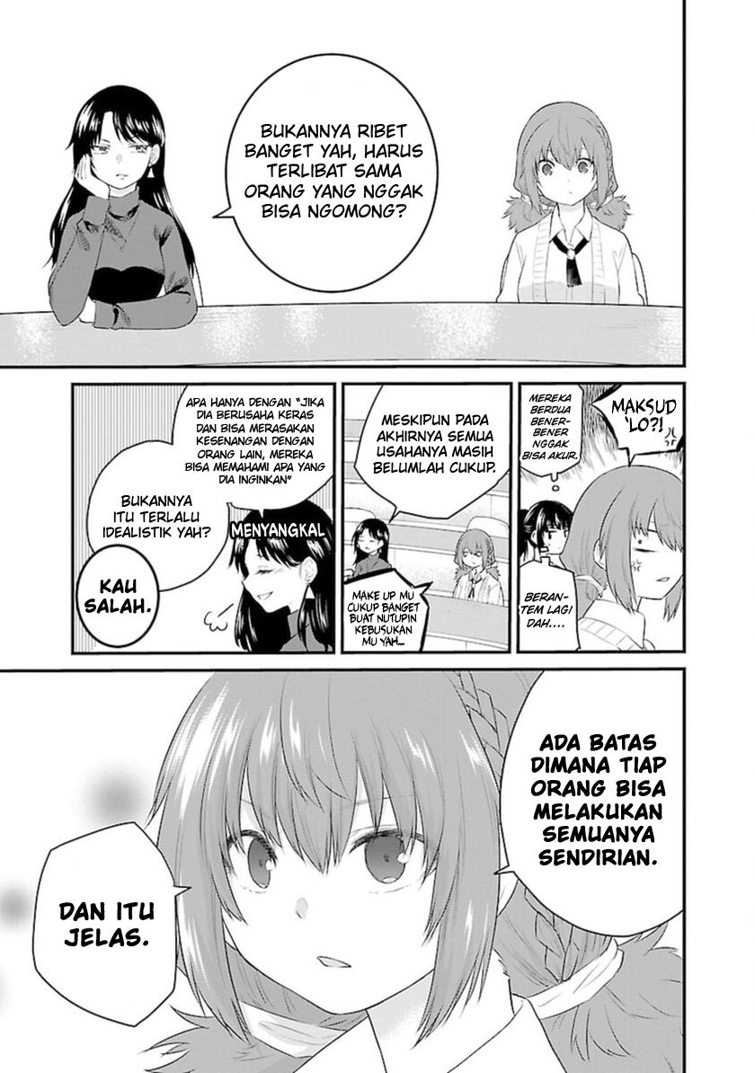 Koe ga dasenai Shoujo wa “Kanojo ga Yasashisugiru” to Omotte iru