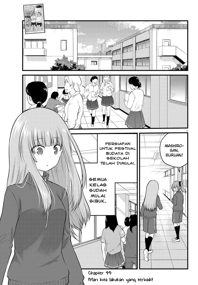 Koe ga dasenai Shoujo wa “Kanojo ga Yasashisugiru” to Omotte iru