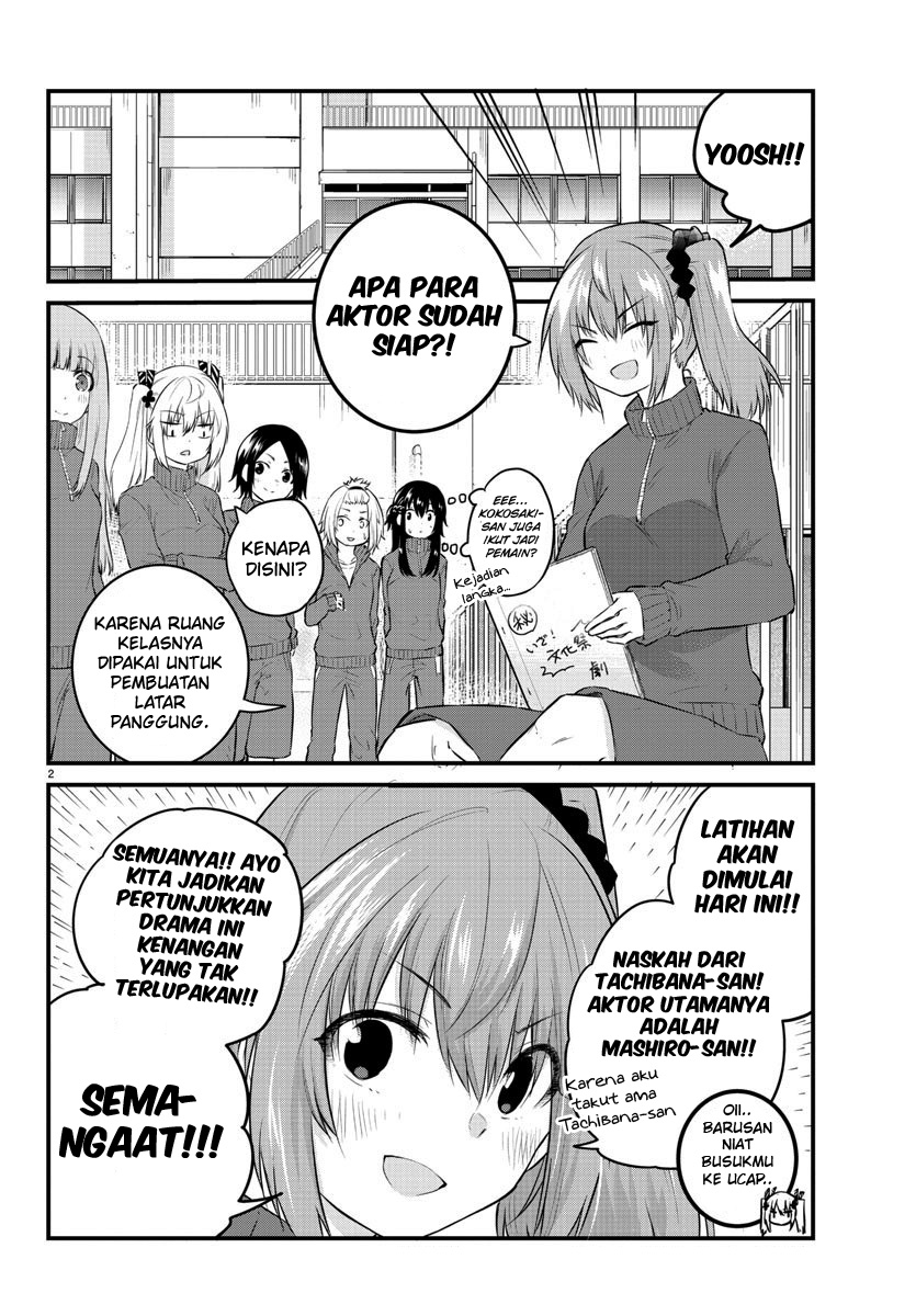 Koe ga dasenai Shoujo wa “Kanojo ga Yasashisugiru” to Omotte iru