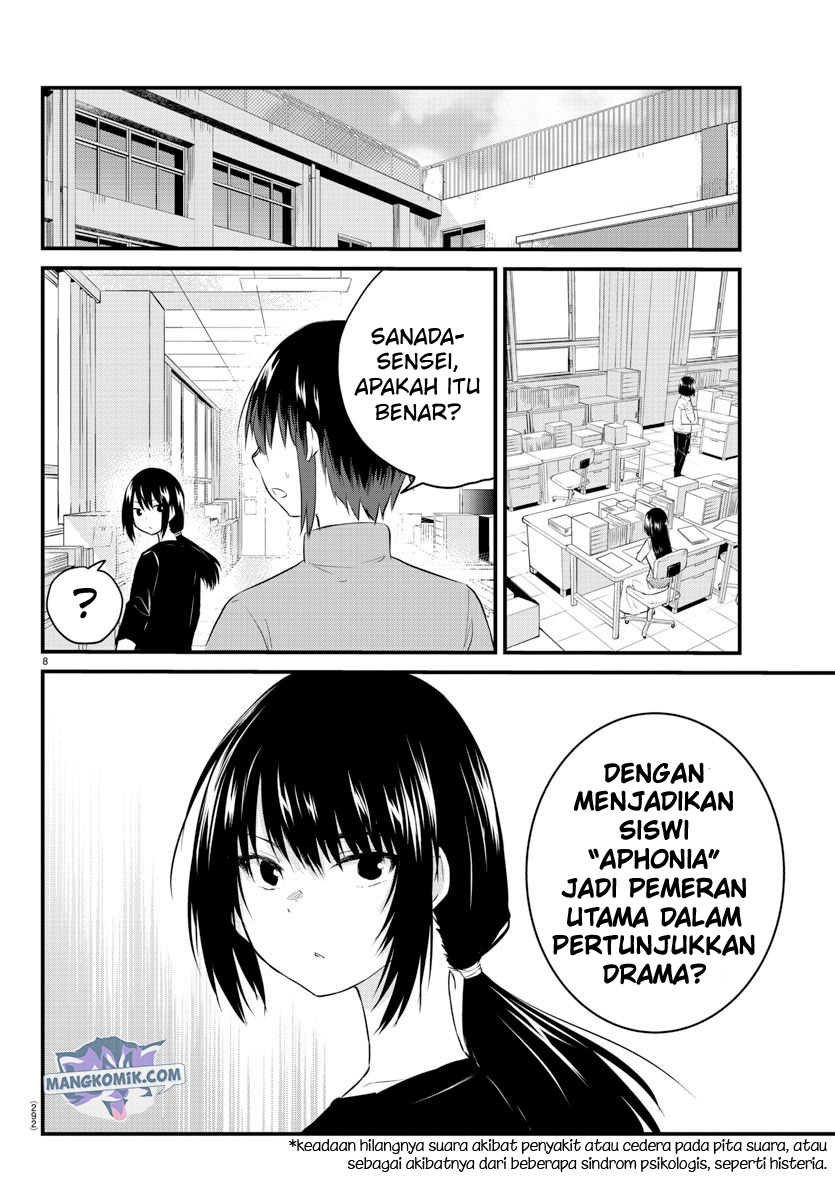 Koe ga dasenai Shoujo wa “Kanojo ga Yasashisugiru” to Omotte iru