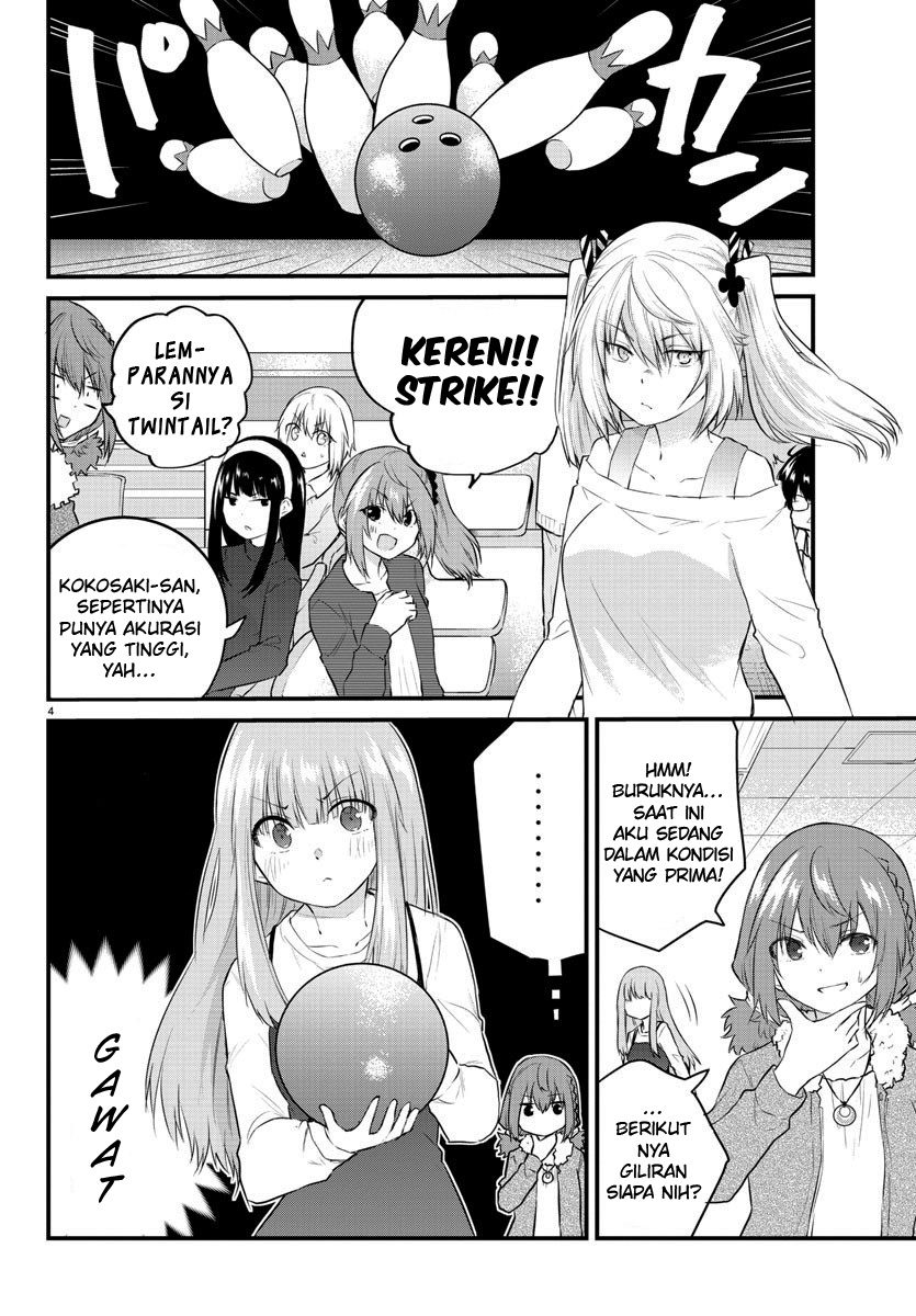 Koe ga dasenai Shoujo wa “Kanojo ga Yasashisugiru” to Omotte iru