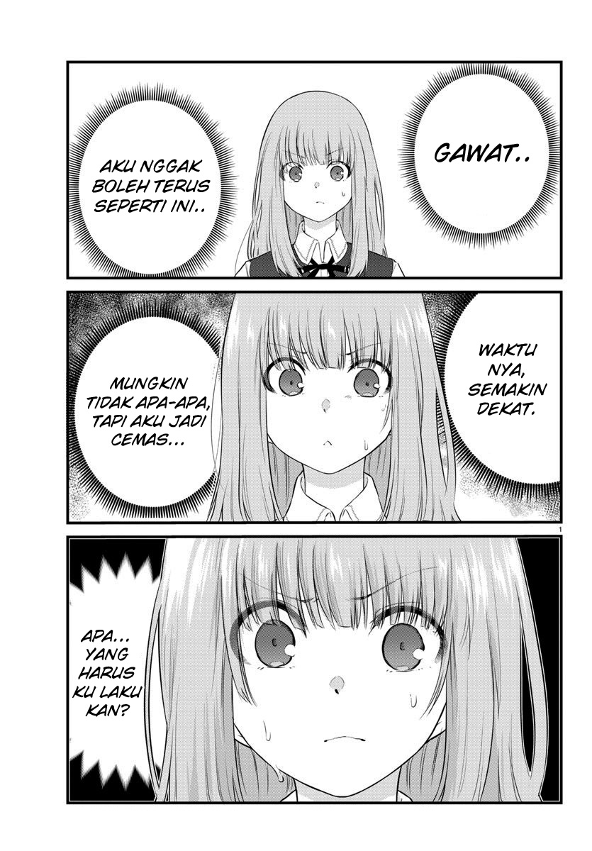 Koe ga dasenai Shoujo wa “Kanojo ga Yasashisugiru” to Omotte iru