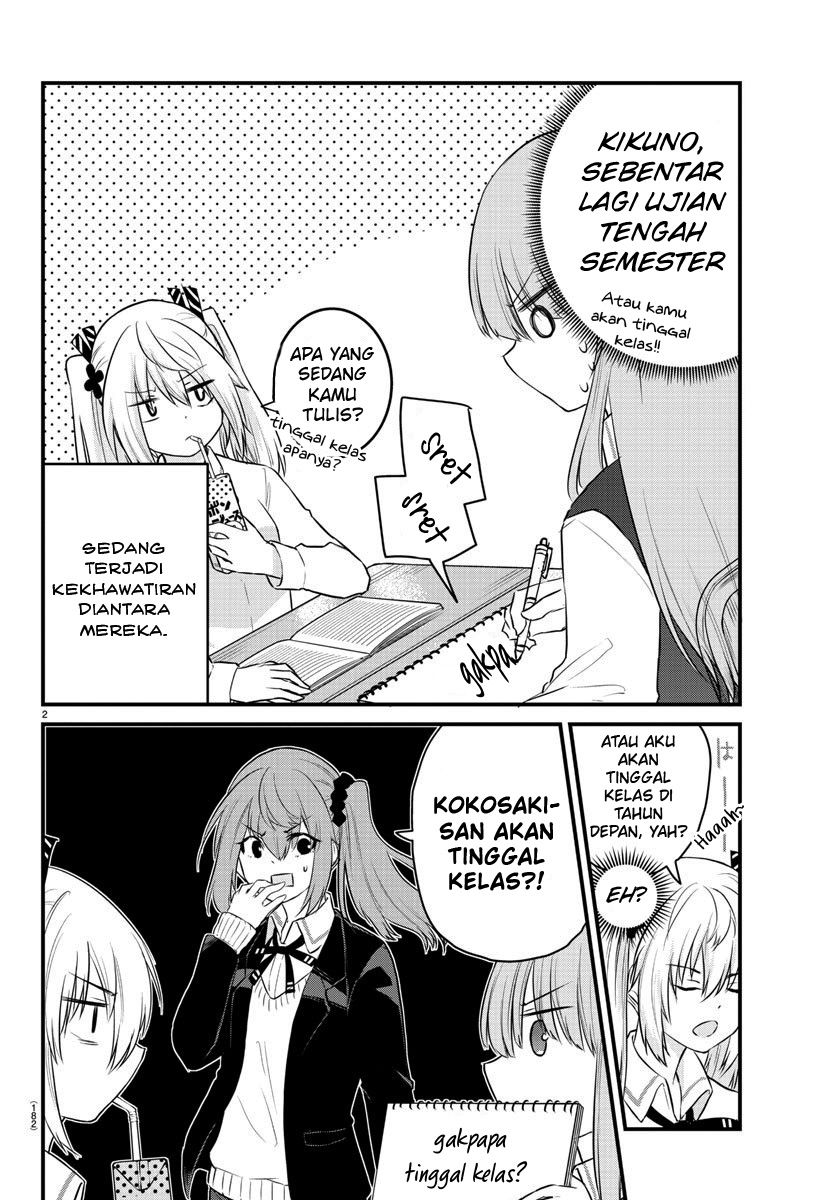 Koe ga dasenai Shoujo wa “Kanojo ga Yasashisugiru” to Omotte iru