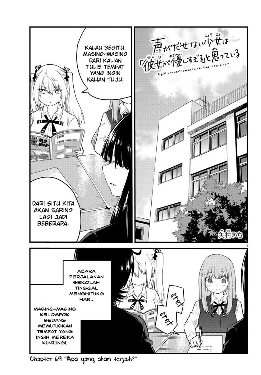 Koe ga dasenai Shoujo wa “Kanojo ga Yasashisugiru” to Omotte iru