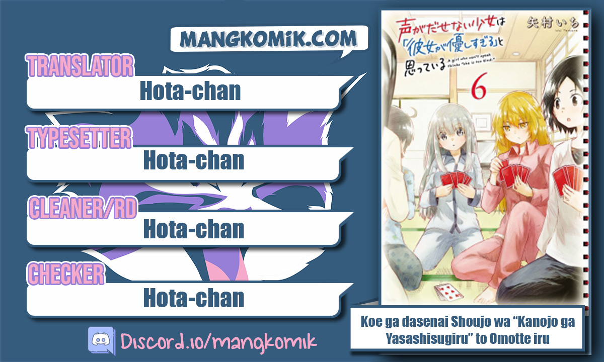 Koe ga dasenai Shoujo wa “Kanojo ga Yasashisugiru” to Omotte iru