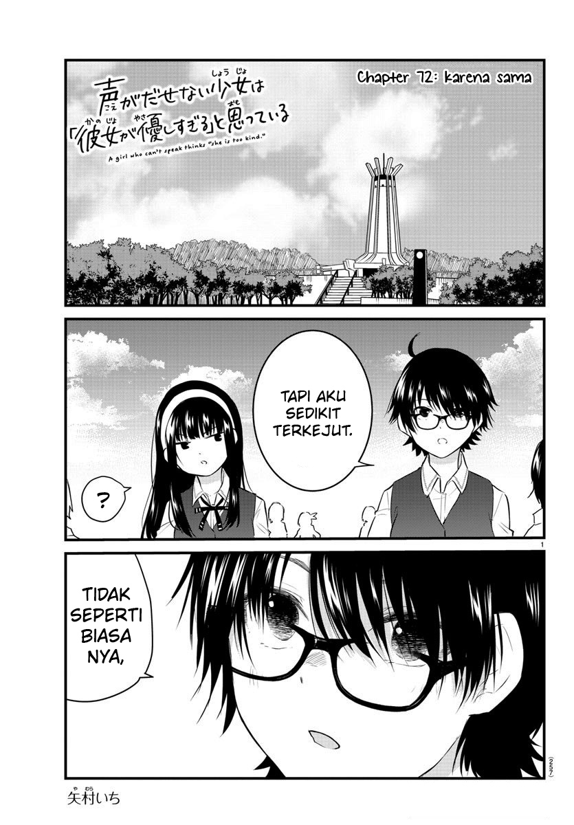Koe ga dasenai Shoujo wa “Kanojo ga Yasashisugiru” to Omotte iru