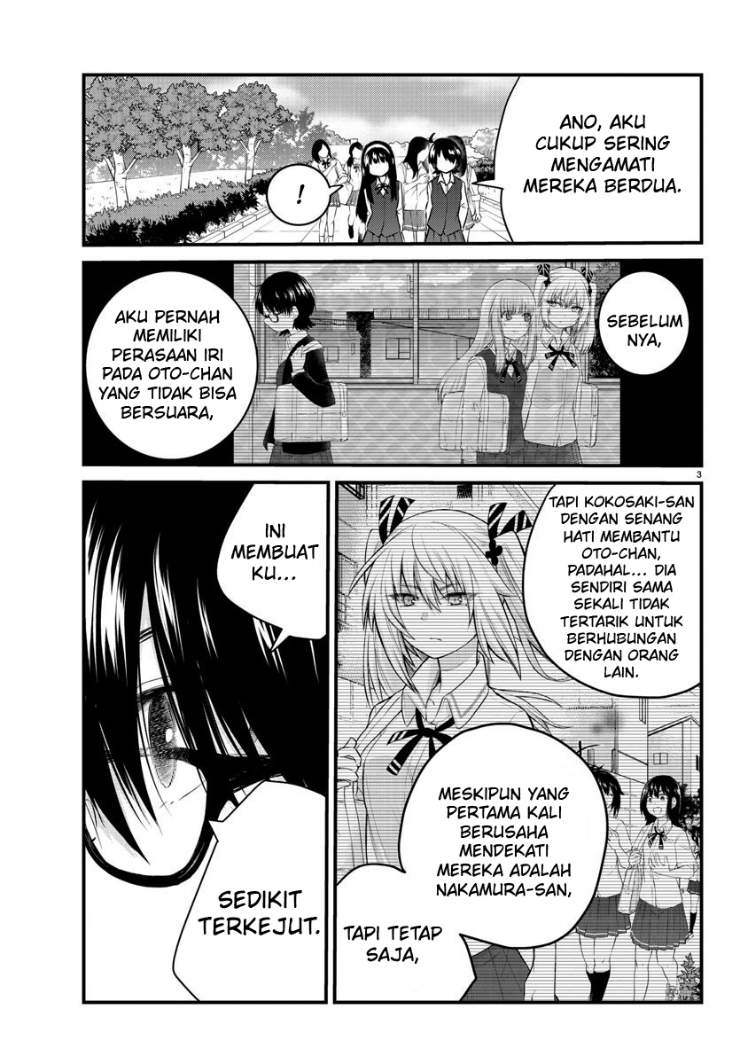 Koe ga dasenai Shoujo wa “Kanojo ga Yasashisugiru” to Omotte iru