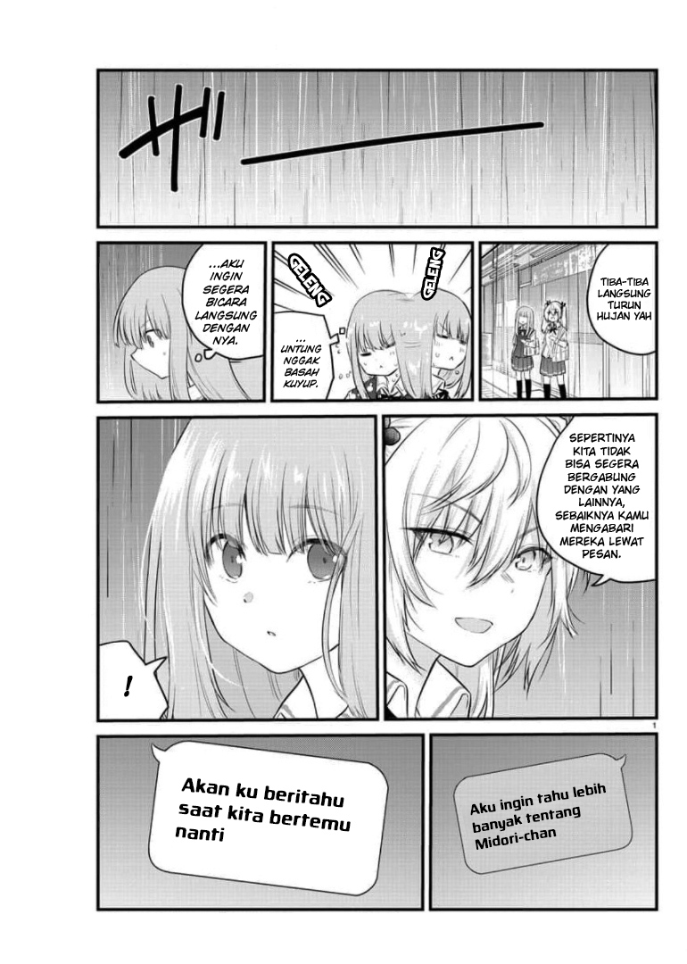 Koe ga dasenai Shoujo wa “Kanojo ga Yasashisugiru” to Omotte iru