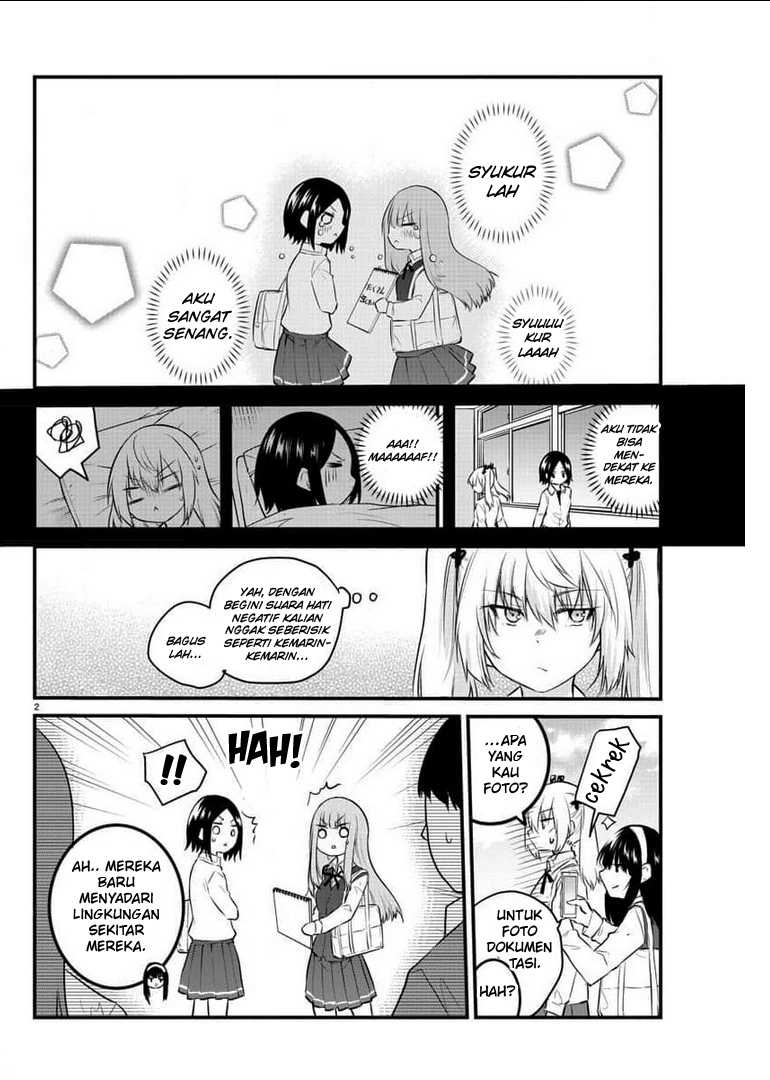 Koe ga dasenai Shoujo wa “Kanojo ga Yasashisugiru” to Omotte iru