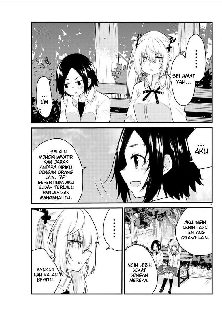 Koe ga dasenai Shoujo wa “Kanojo ga Yasashisugiru” to Omotte iru