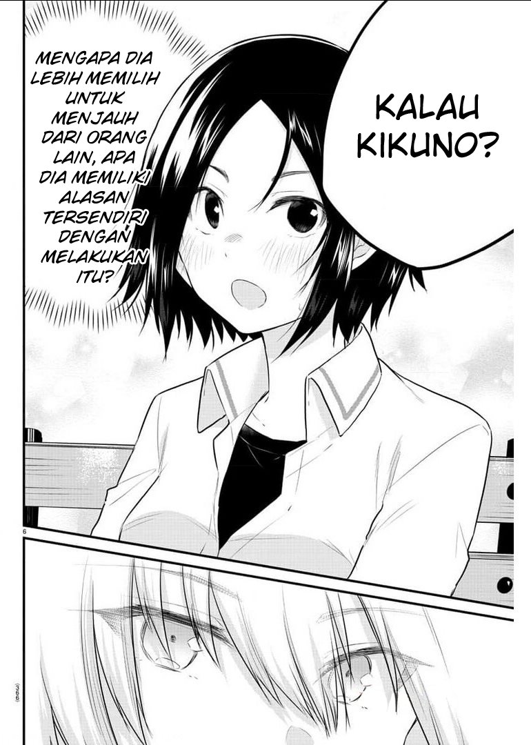 Koe ga dasenai Shoujo wa “Kanojo ga Yasashisugiru” to Omotte iru