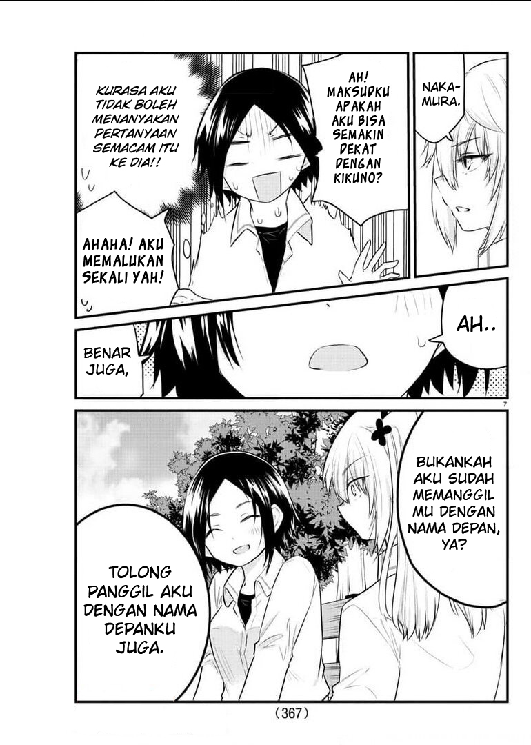Koe ga dasenai Shoujo wa “Kanojo ga Yasashisugiru” to Omotte iru