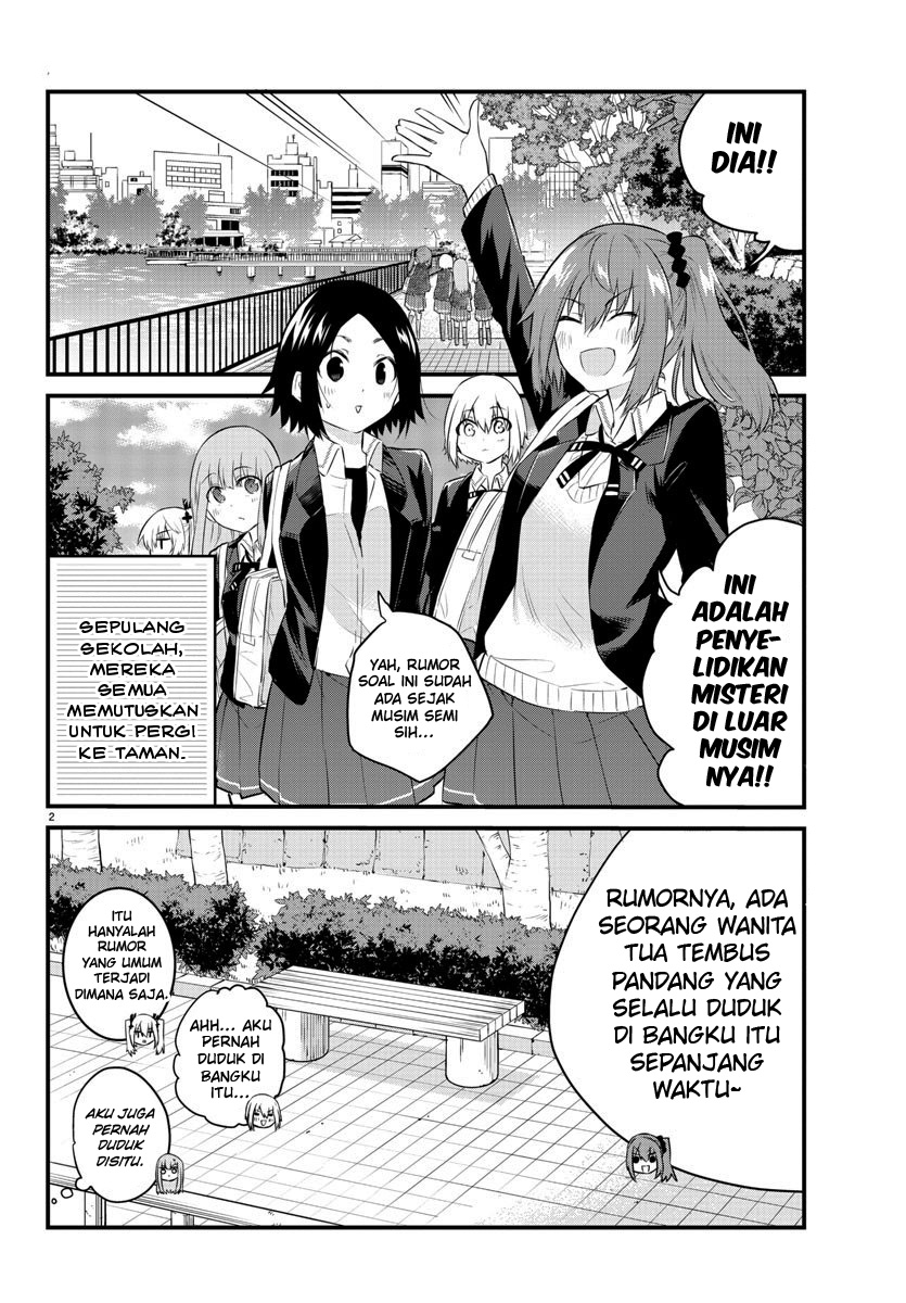 Koe ga dasenai Shoujo wa “Kanojo ga Yasashisugiru” to Omotte iru