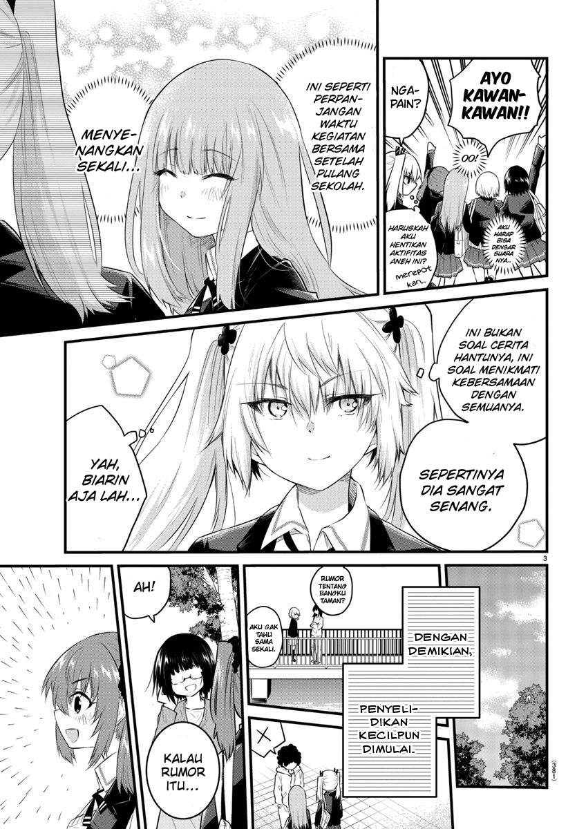 Koe ga dasenai Shoujo wa “Kanojo ga Yasashisugiru” to Omotte iru