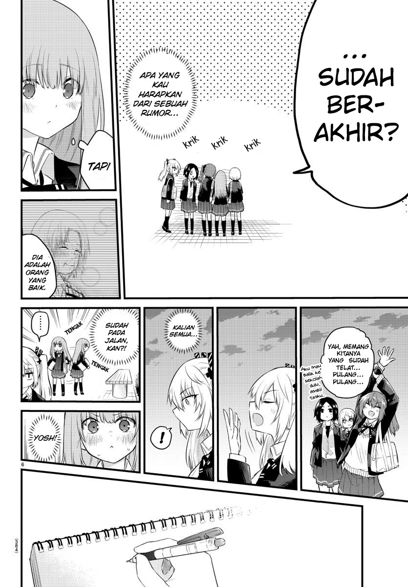 Koe ga dasenai Shoujo wa “Kanojo ga Yasashisugiru” to Omotte iru