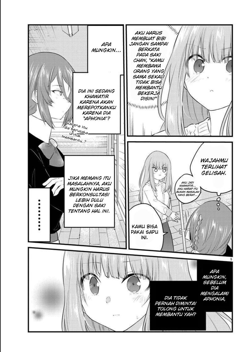 Koe ga dasenai Shoujo wa “Kanojo ga Yasashisugiru” to Omotte iru